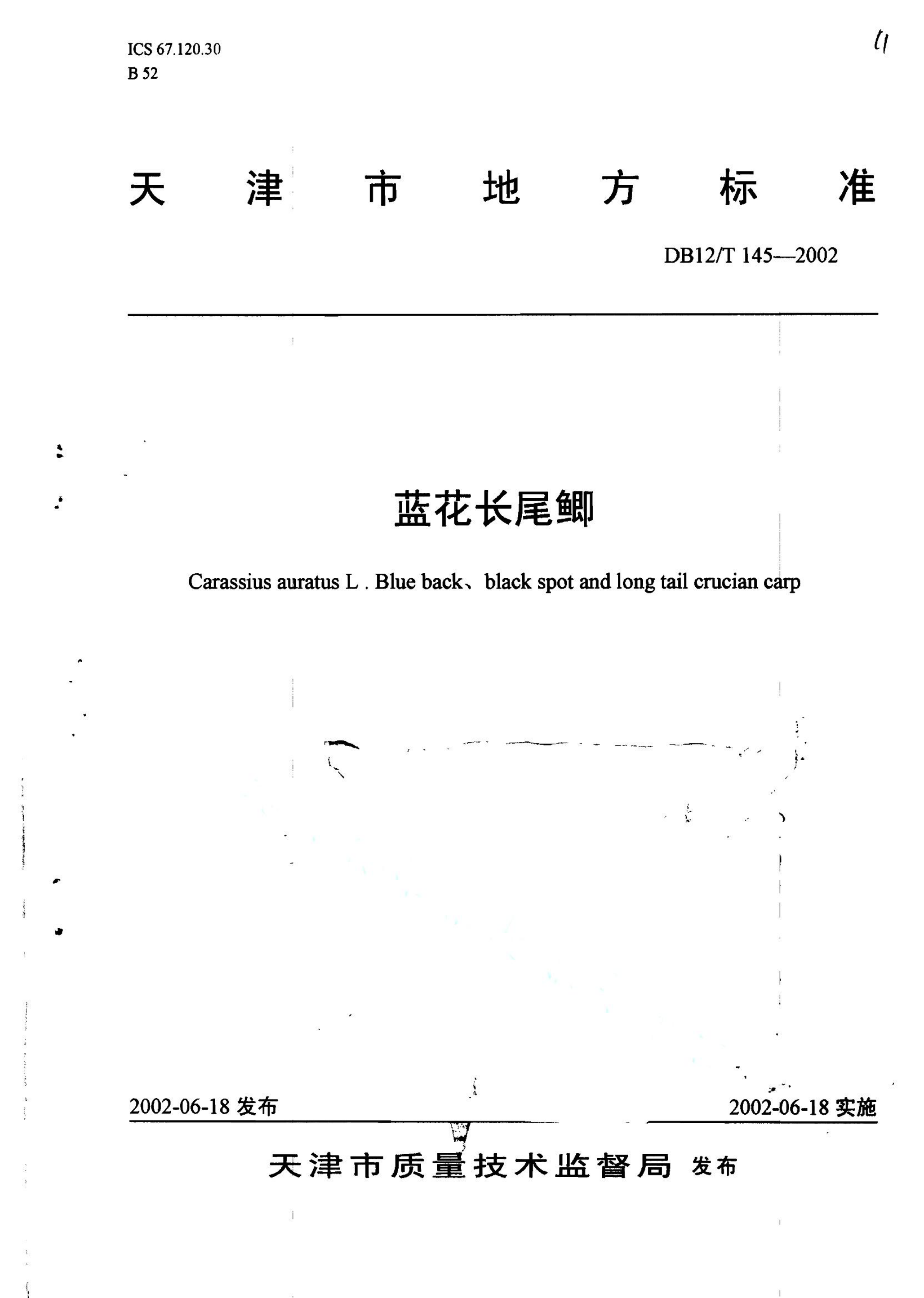 资源详情图